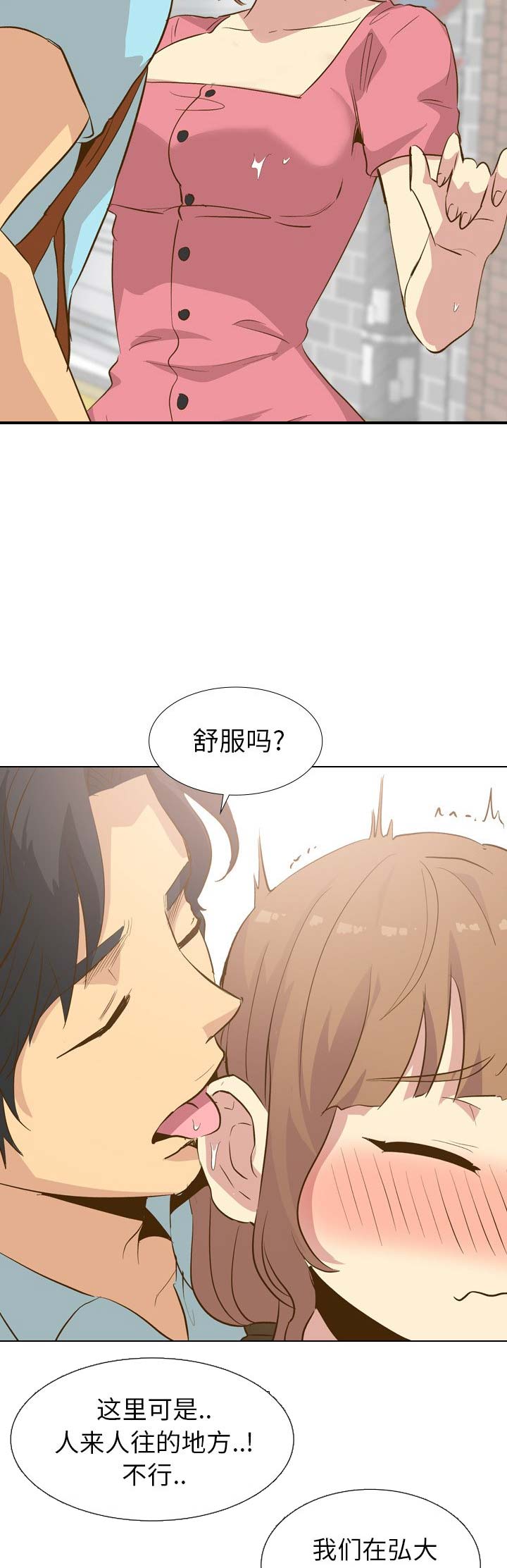 第58话2