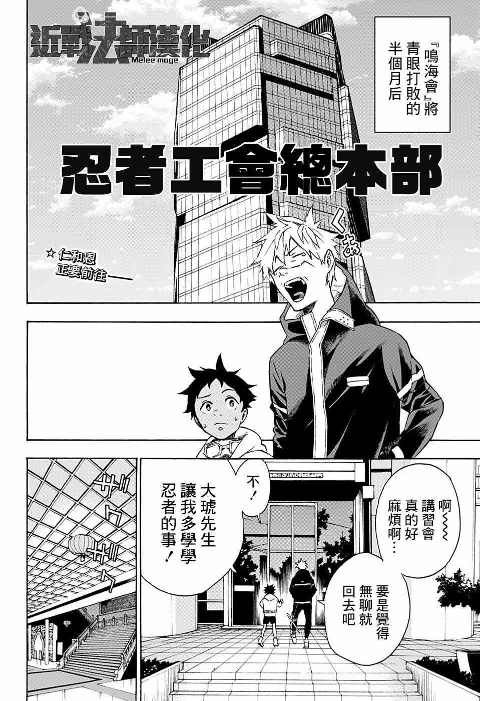 第13话1
