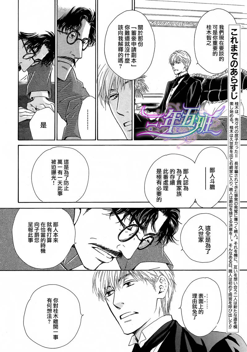 第17话2