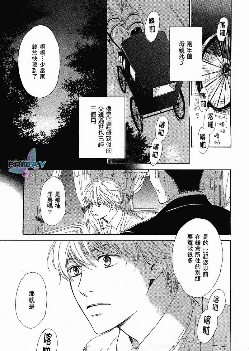 第1话1