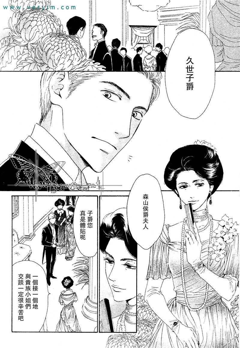 第10话1