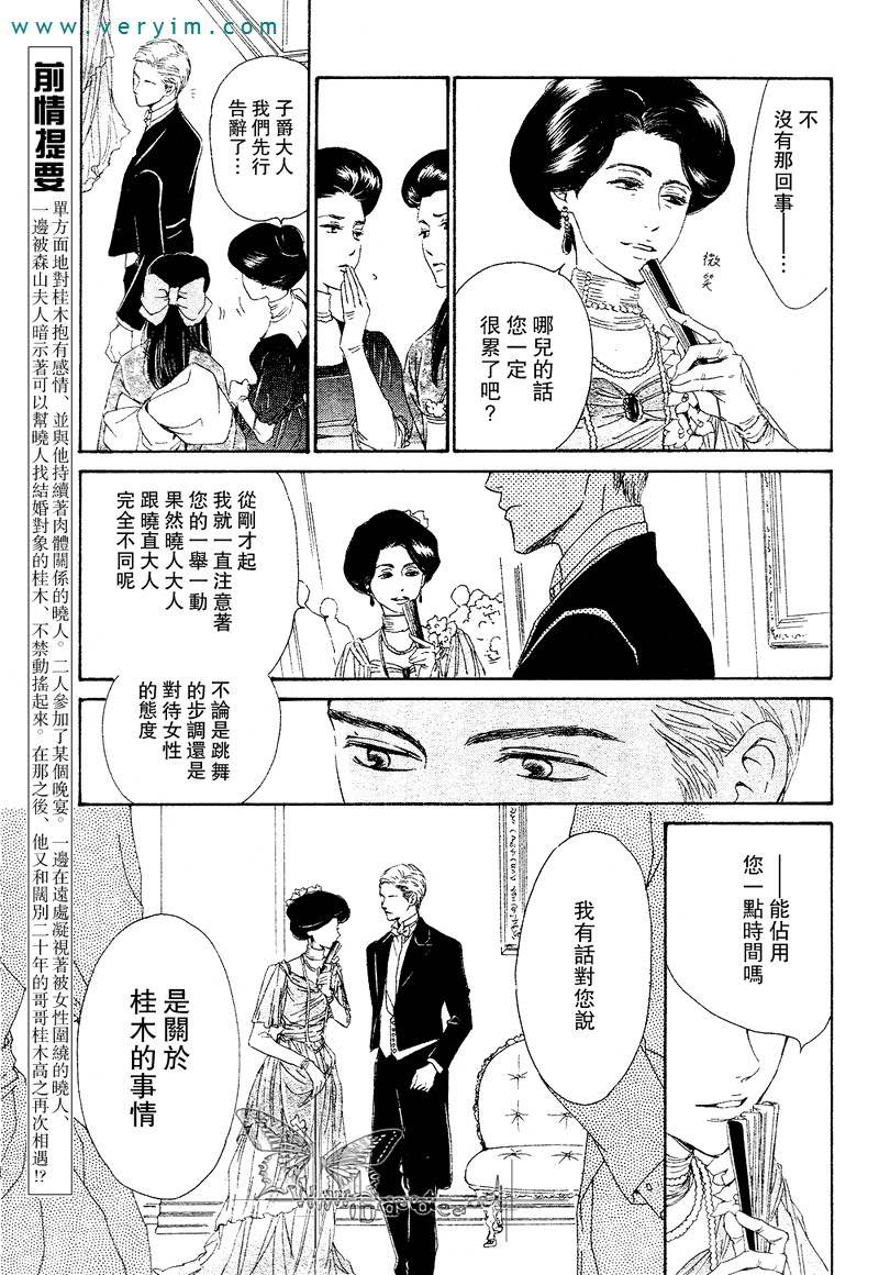 第10话2