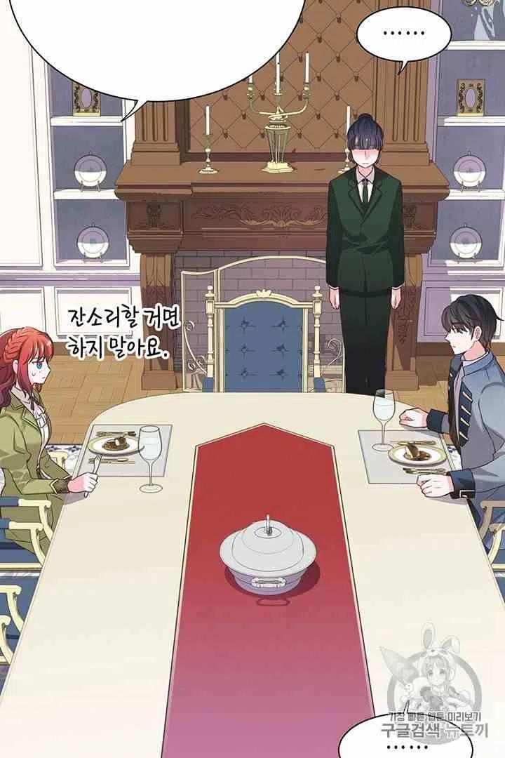 被约束的爱情漫画,第34话 25图