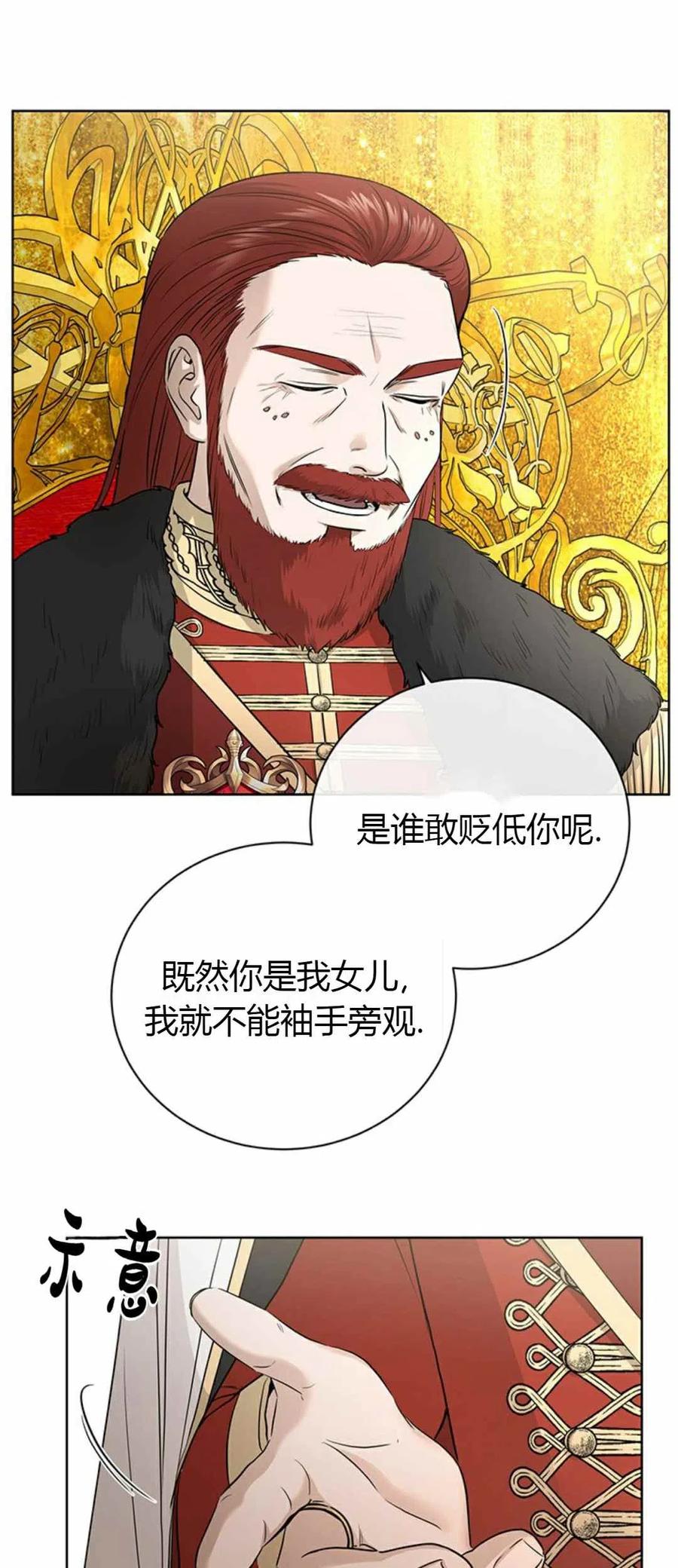第20话1