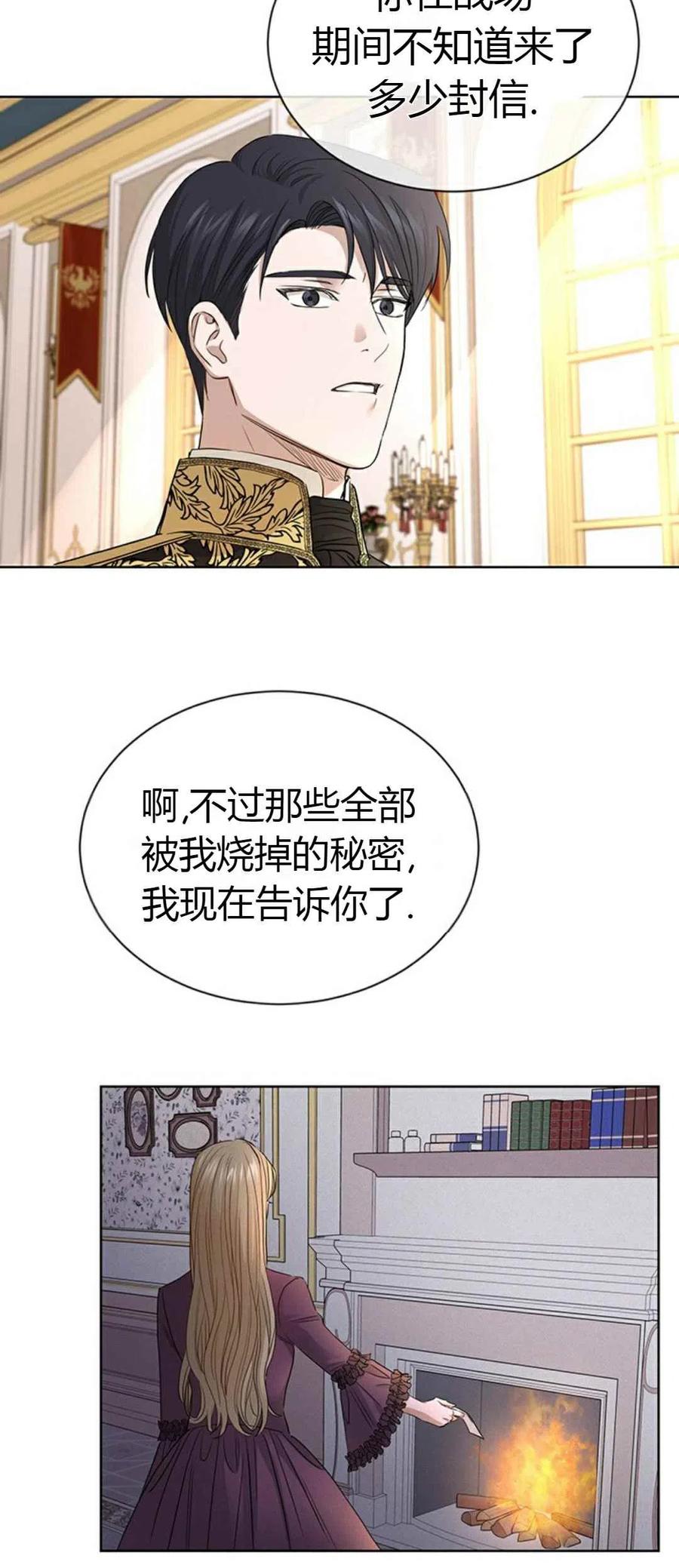 第13话4