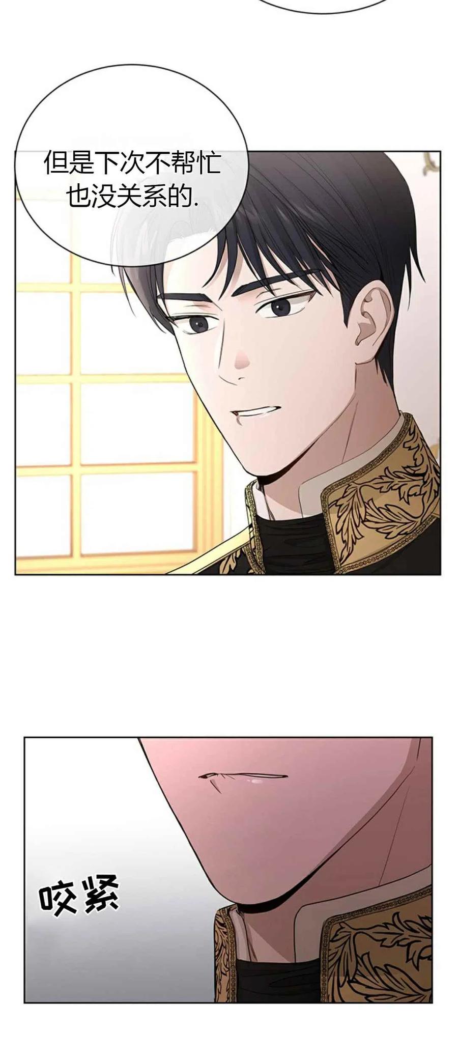 第13话1