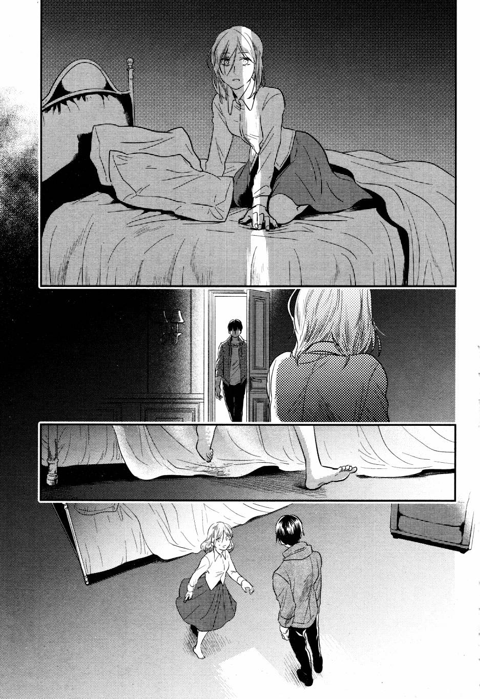 杀牛现场版漫画,第49话4图