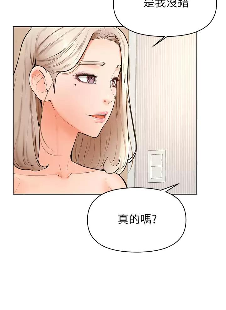 第71话4