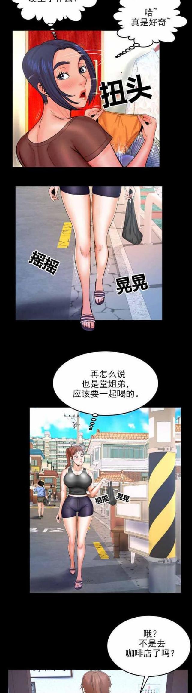 第60话1