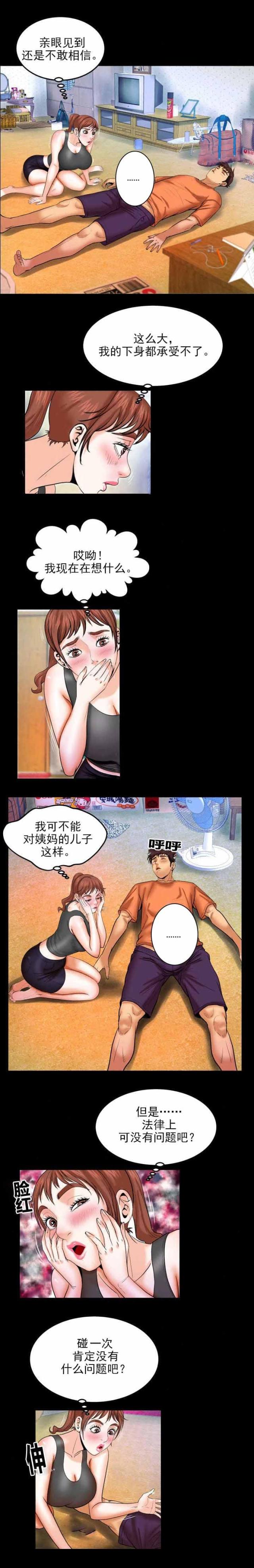第61话0