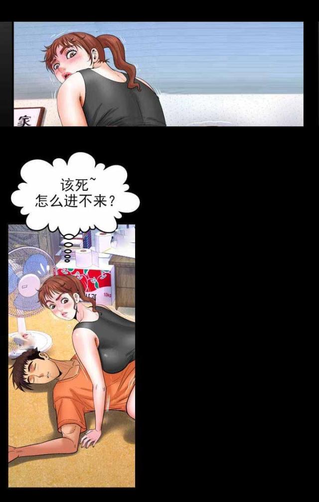 第61话2