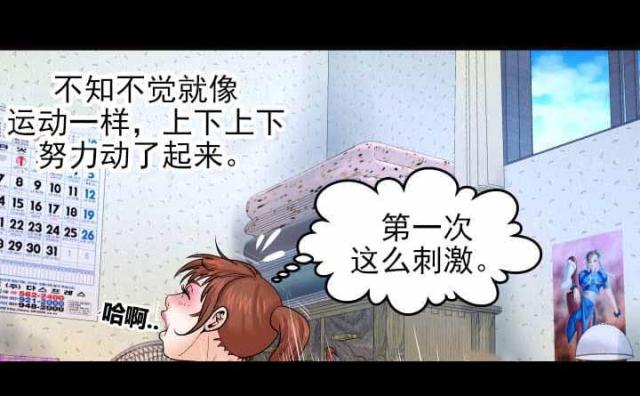 第61话4