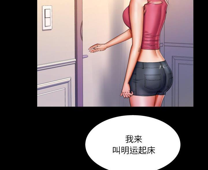 第103话2