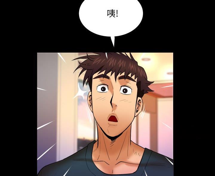 第95话4