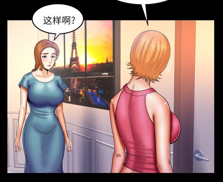 第103话3
