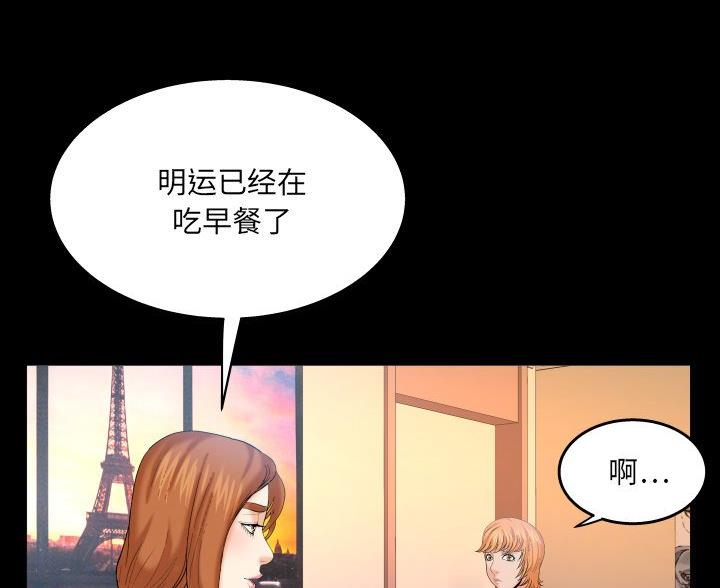 第103话4