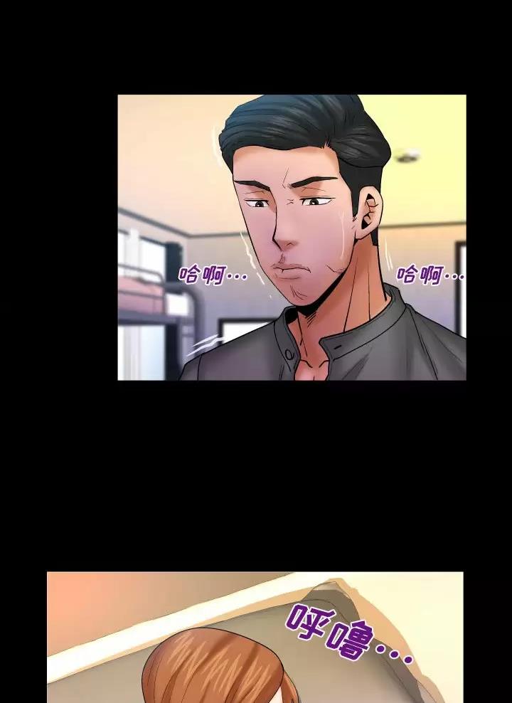 第112话1