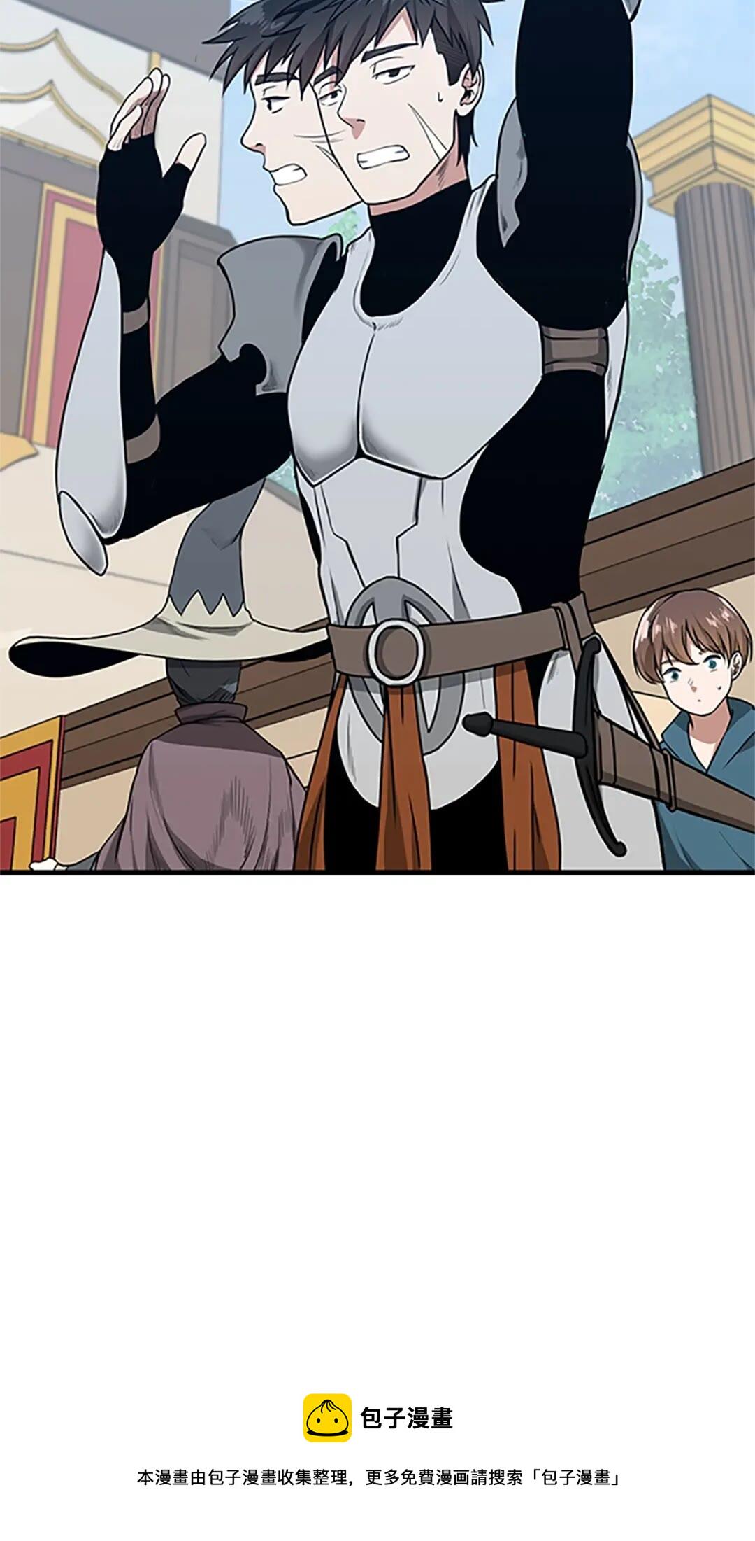 第53话 战术分析2