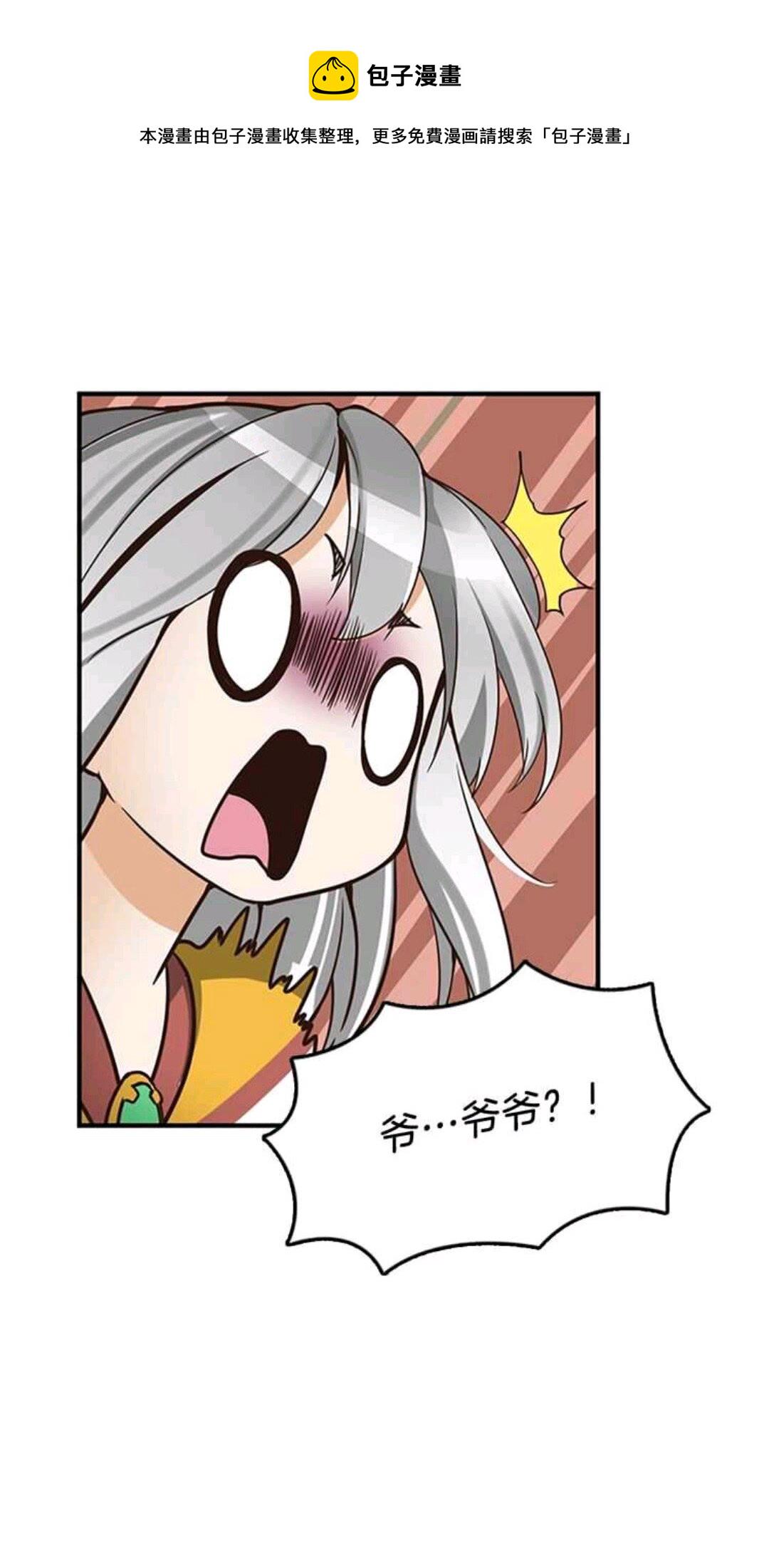第22话 致命的礼物？4