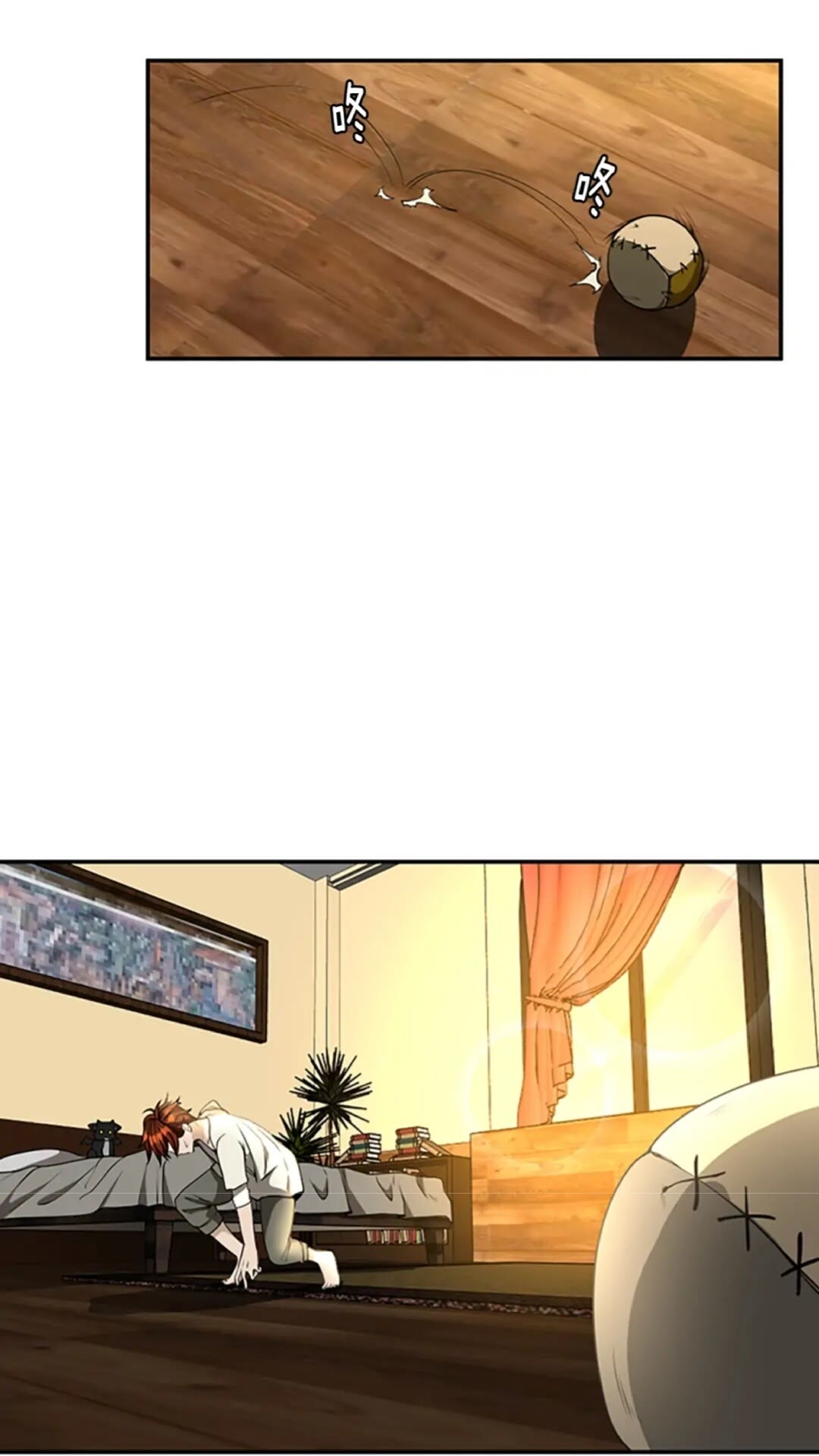三岁开始做王者免费观看漫画漫画,第38话 时间的紧迫1图