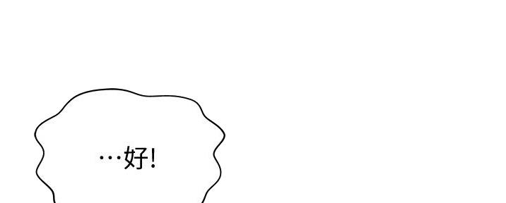第8话3
