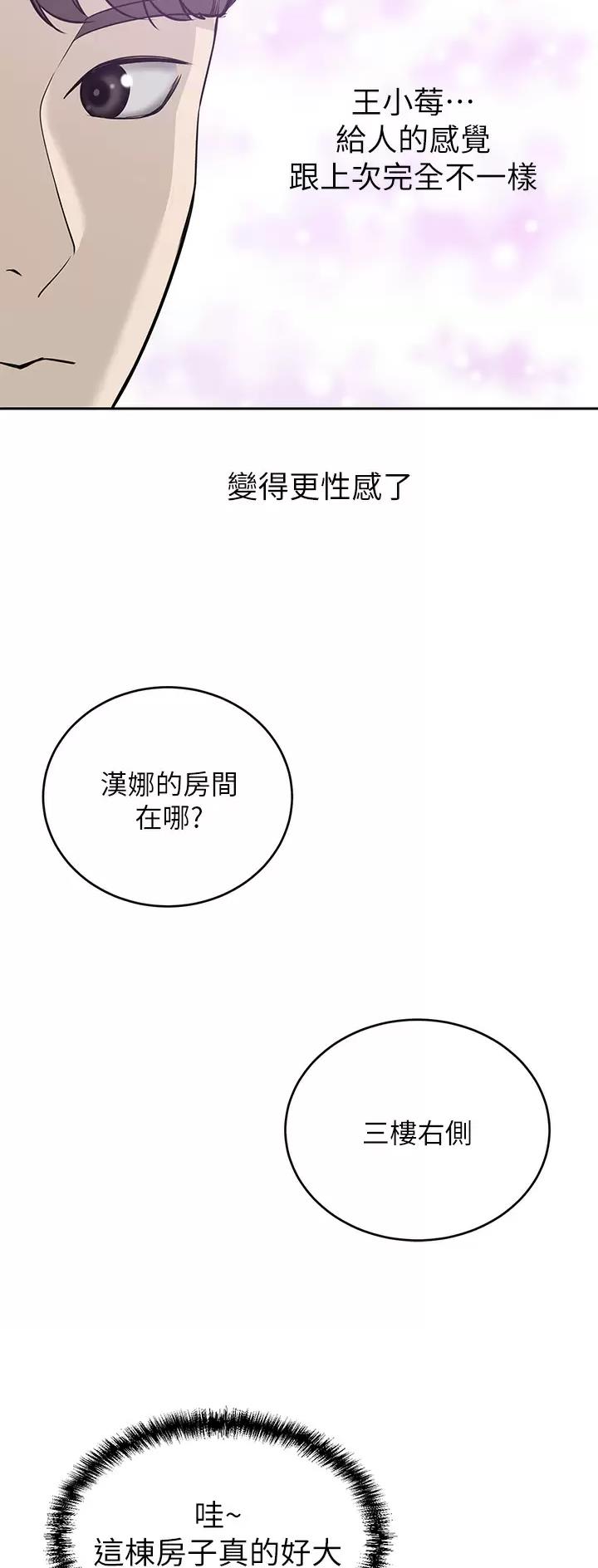 第39话0