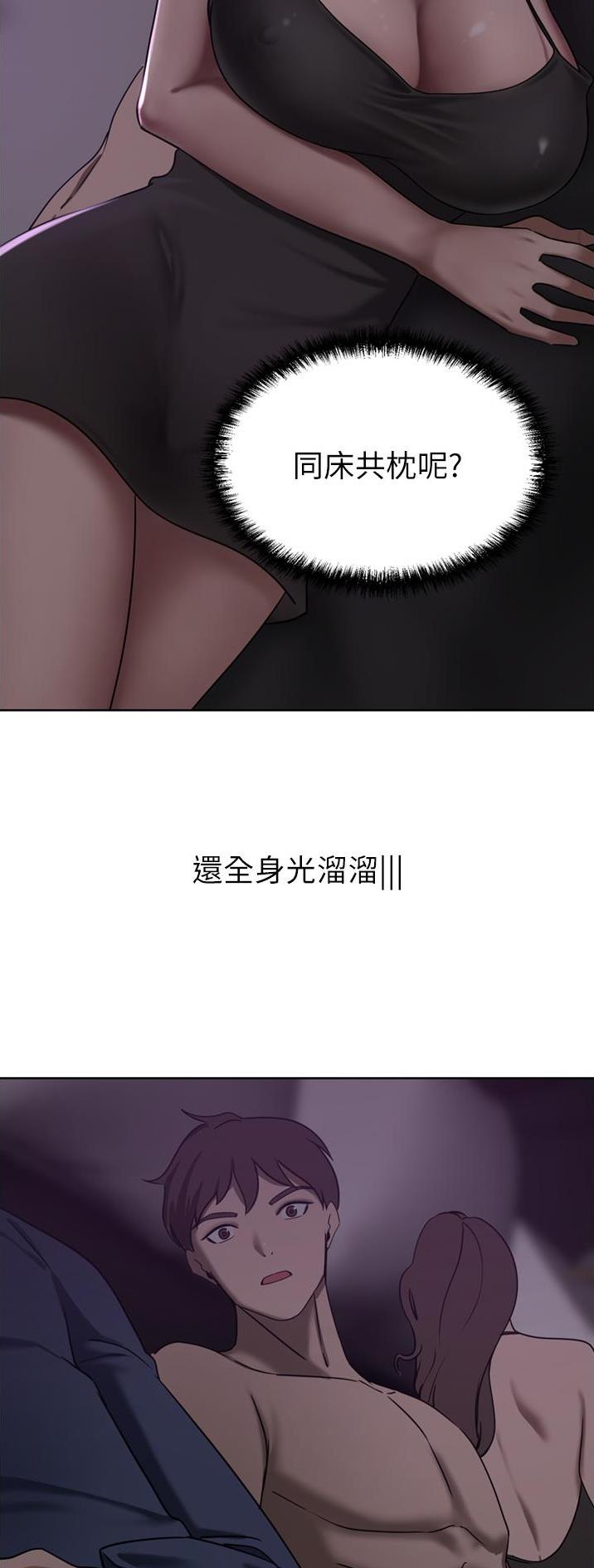 第48话2