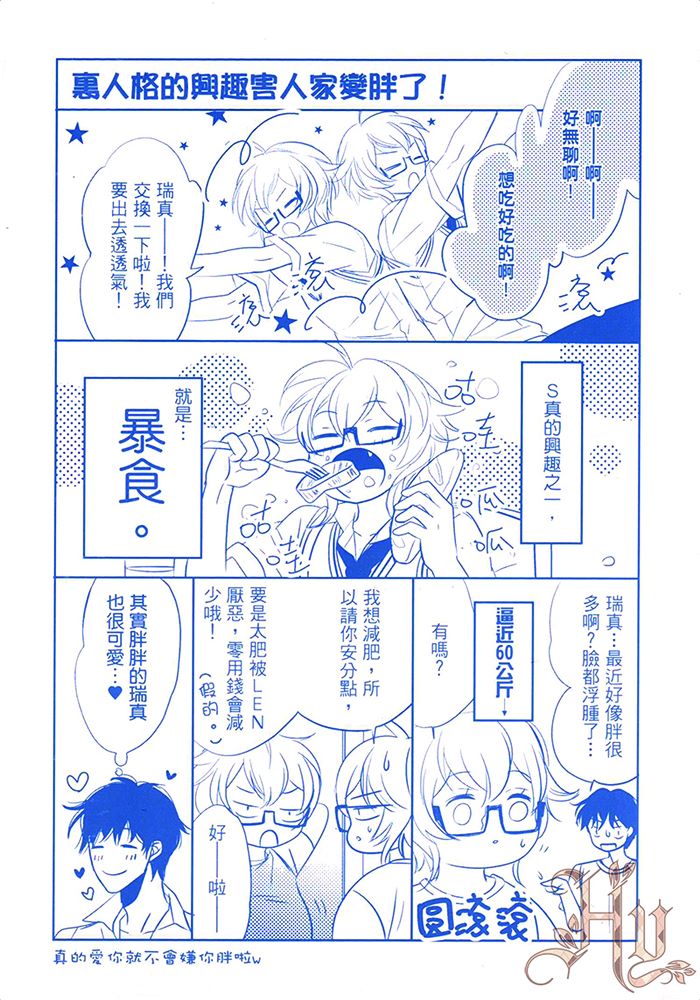 第1卷2