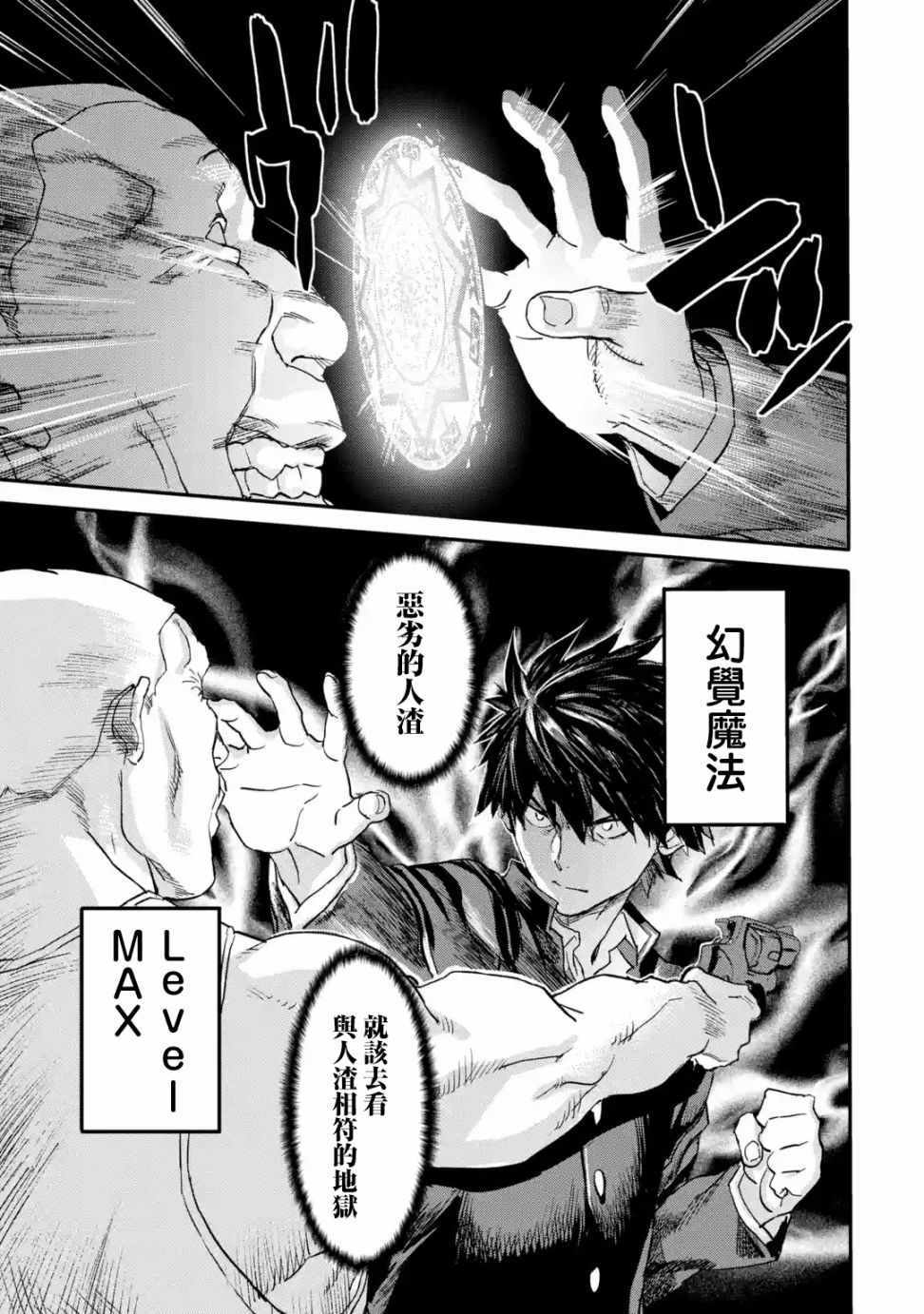 第5.4话0