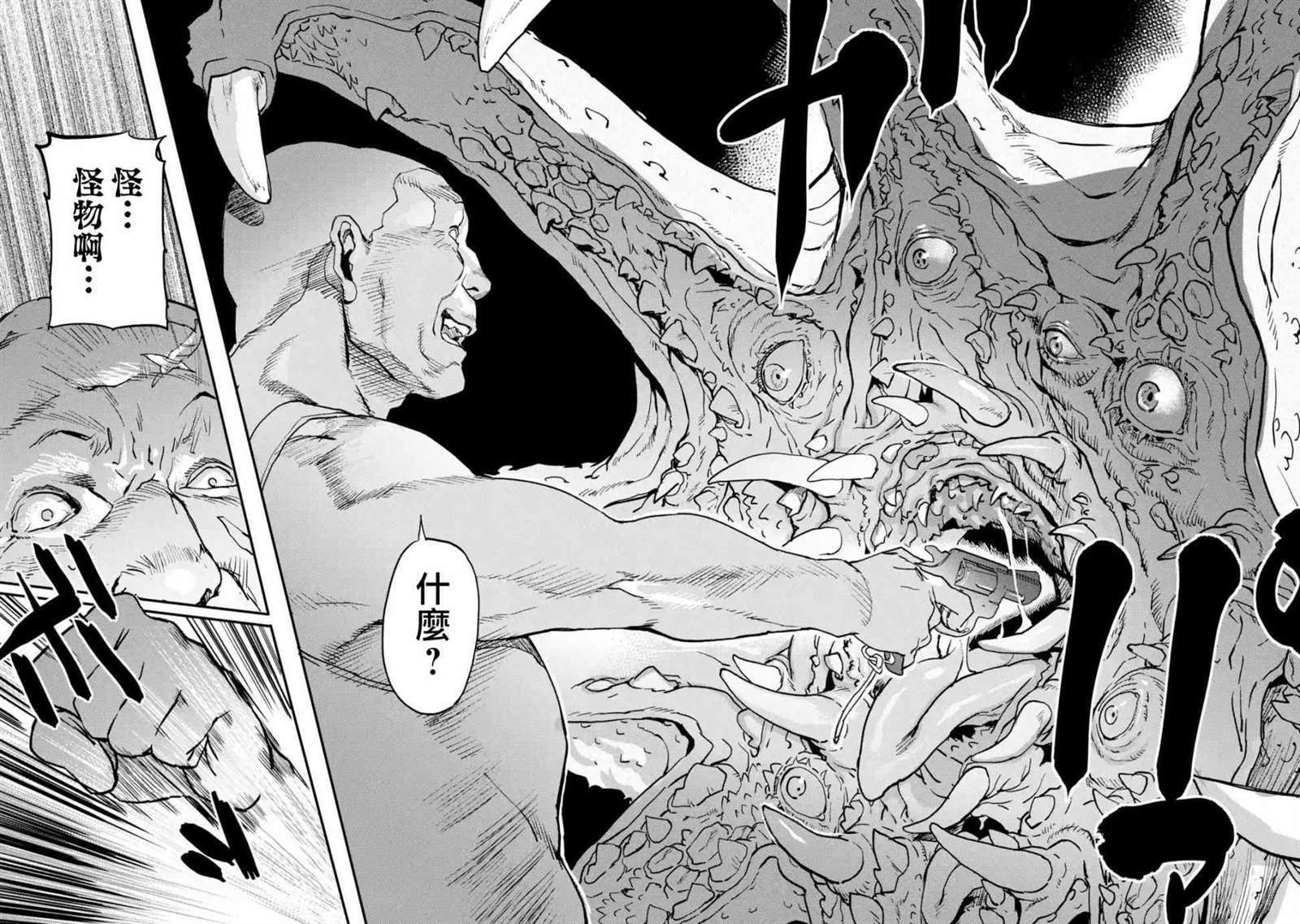 第5.4话1