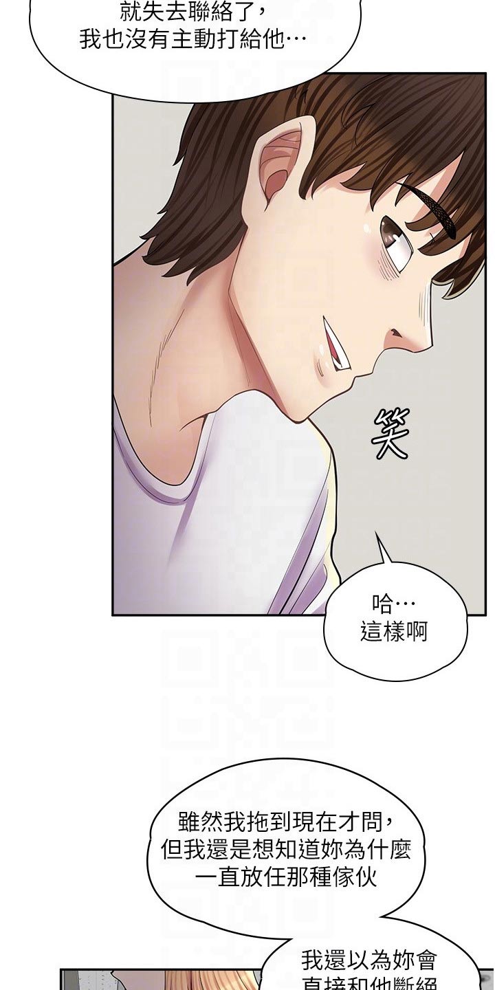 第34话2
