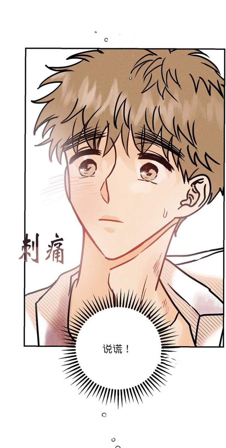 第78话4