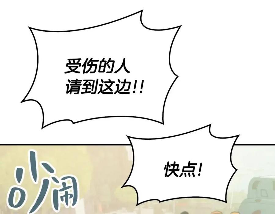 第9话 货真价实3