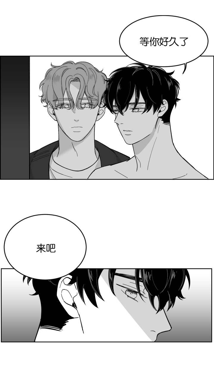手麻是什么原因和征兆漫画,第2话4图