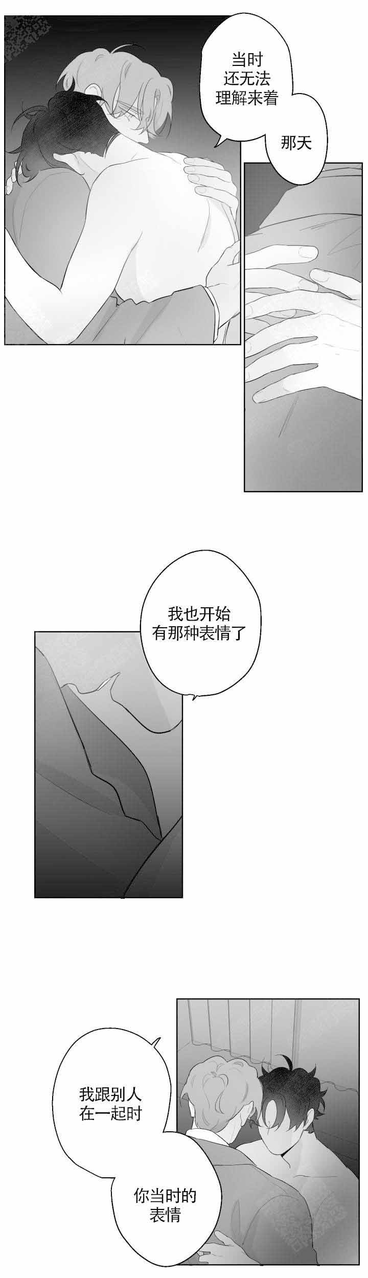手机反恐特别行动漫画,第97话5图