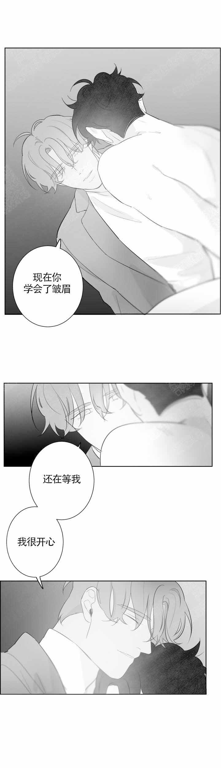 手机反恐特别行动漫画,第97话1图