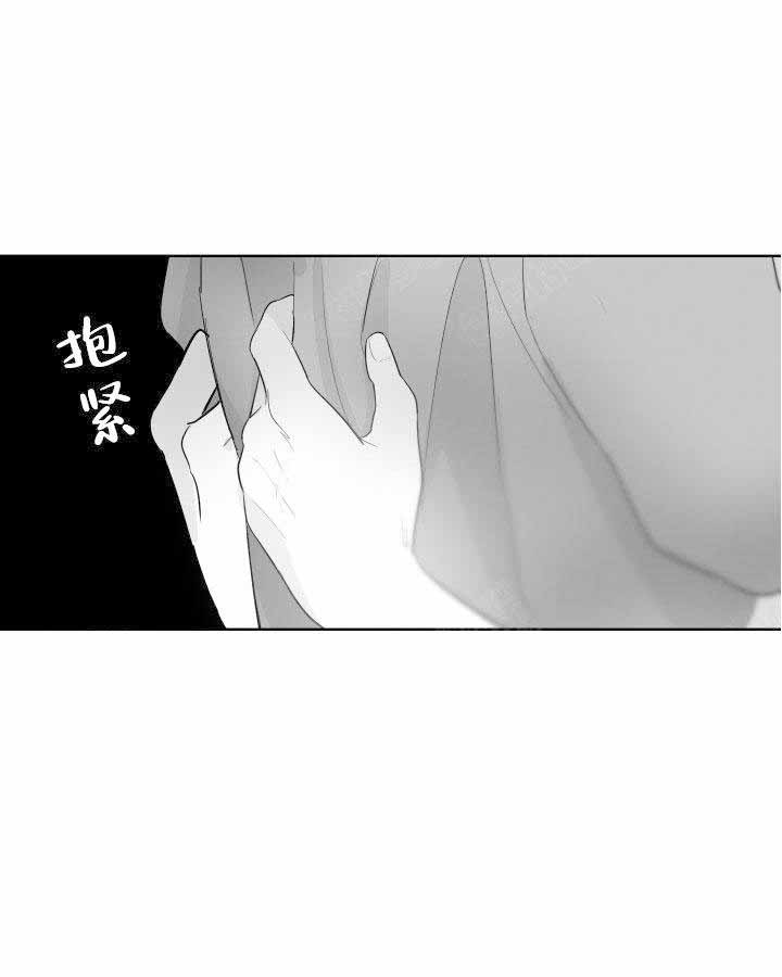 手机反恐特别行动漫画,第97话3图