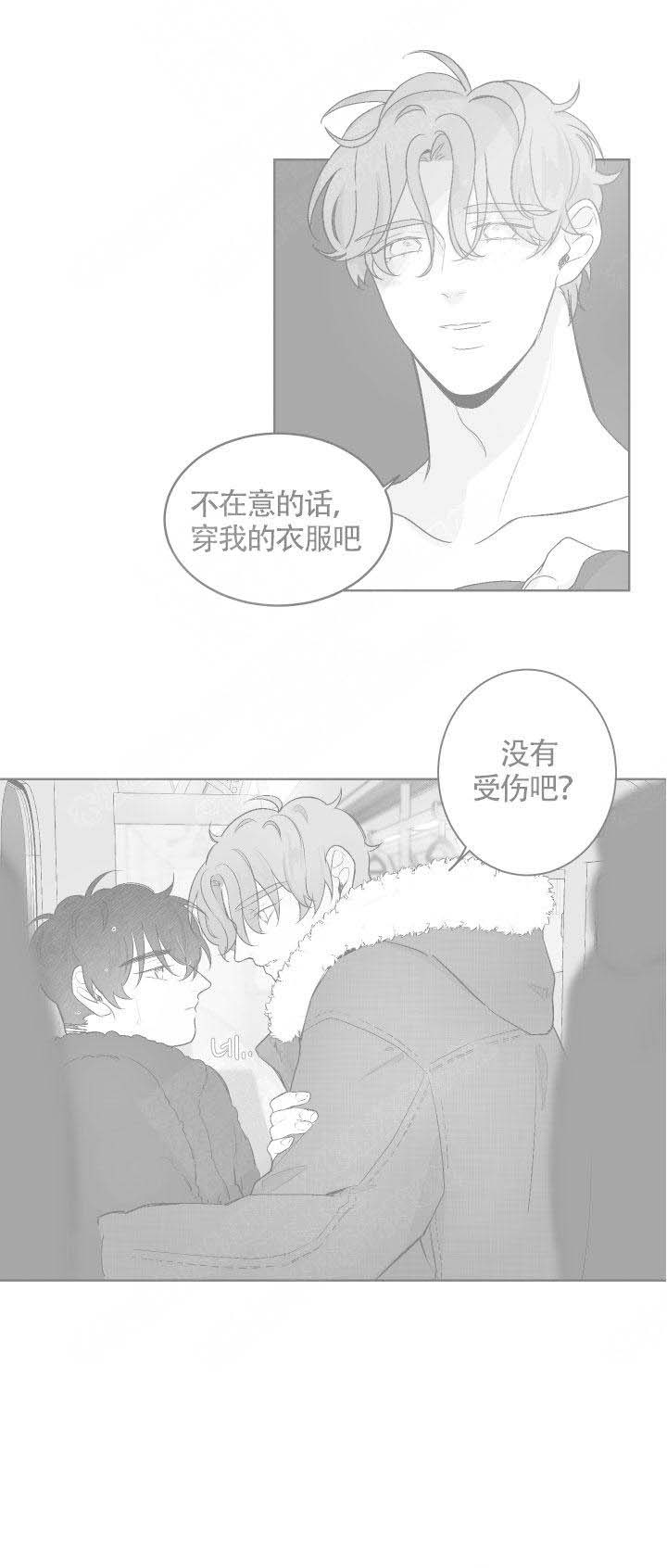 手机发烫要停止充电漫画,第73话5图
