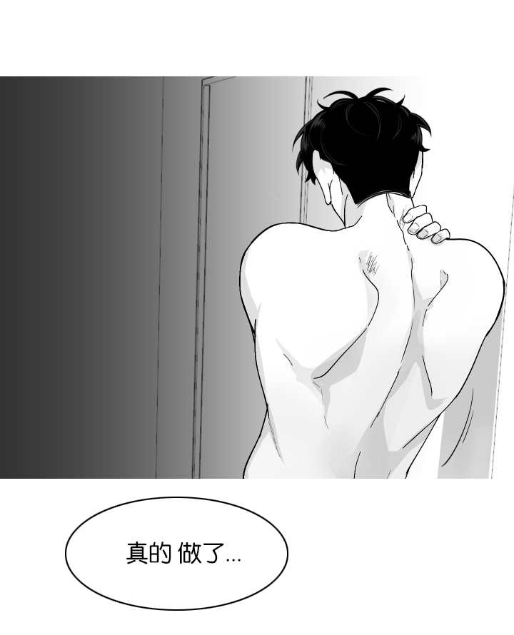 手机反恐特别行动漫画,第7话4图