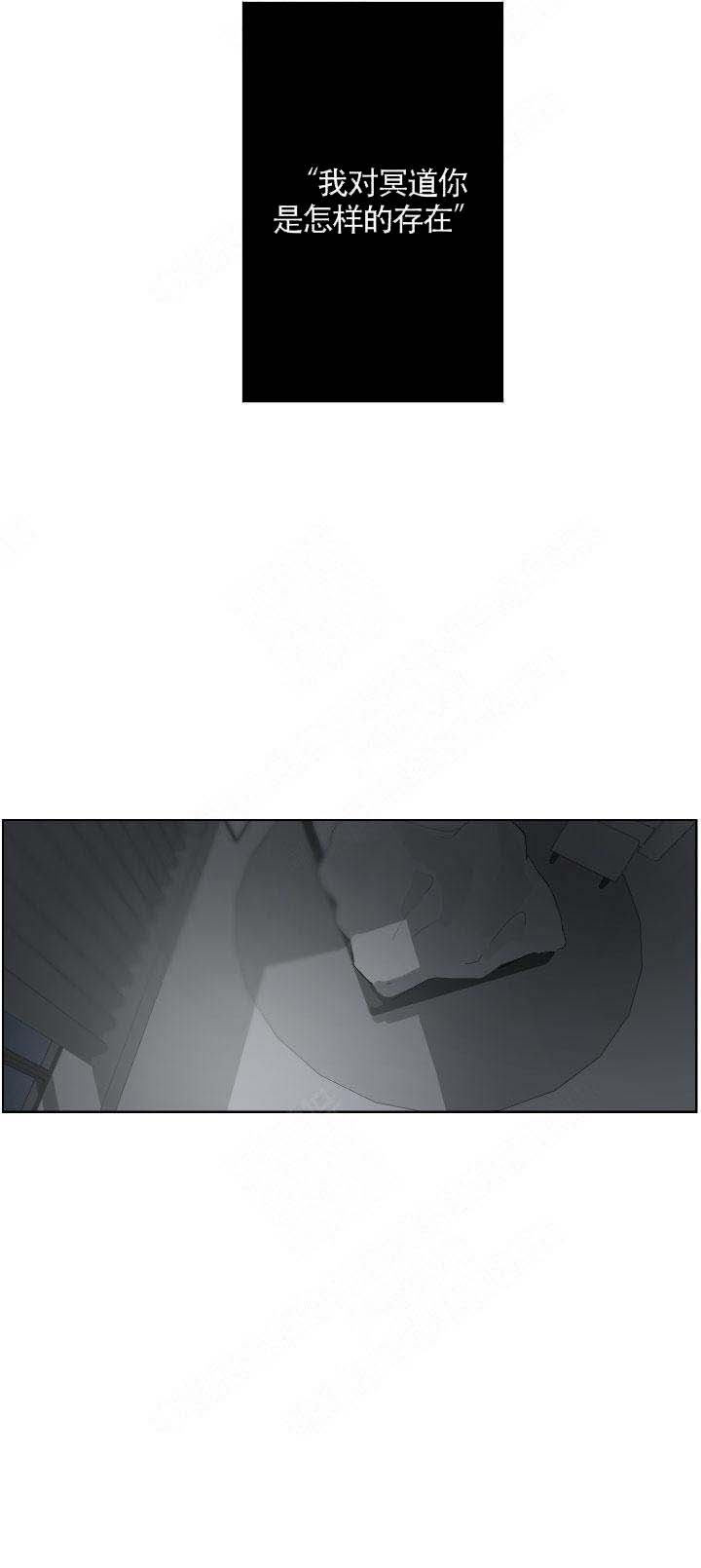 手机发烫要停止充电漫画,第75话3图