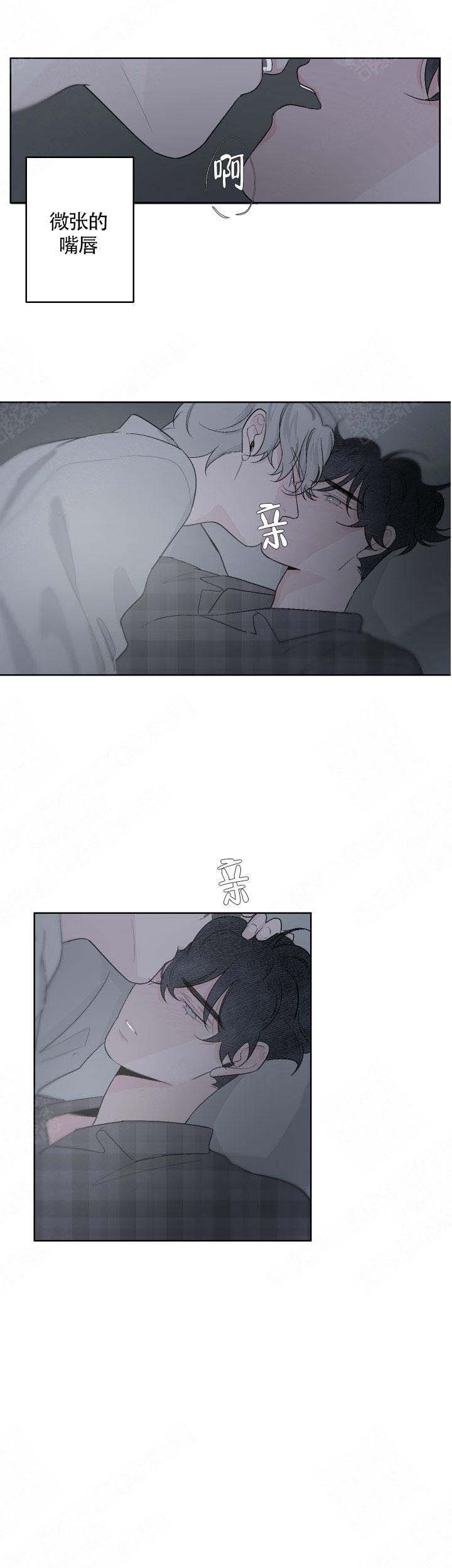 手机发烫要停止充电漫画,第75话2图