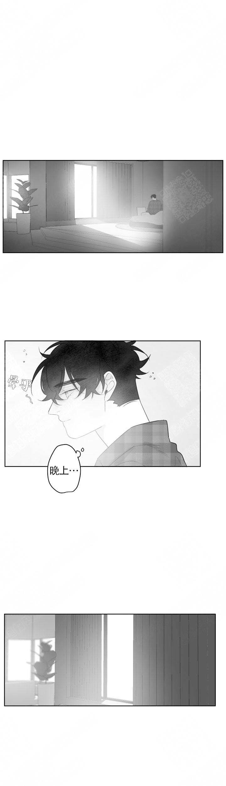 手机发烫要停止充电漫画,第75话4图