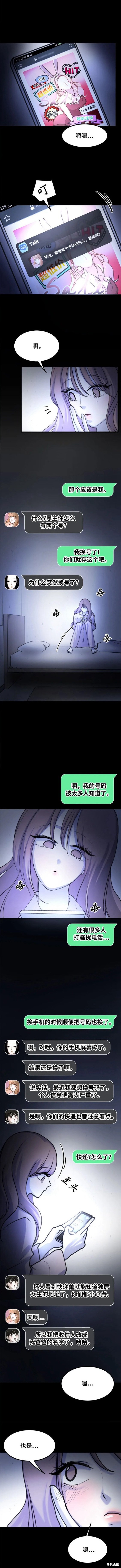 第19话1