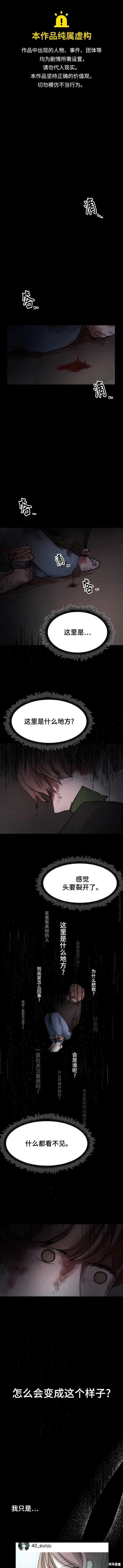第7话0