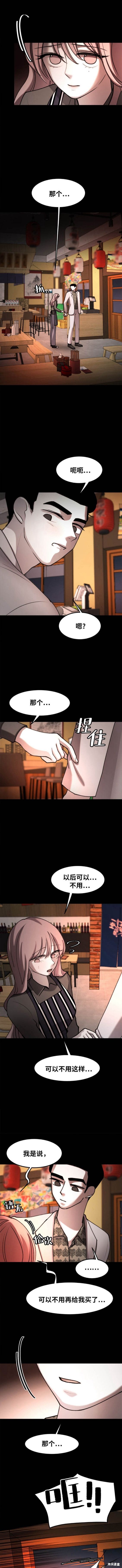 第36话3