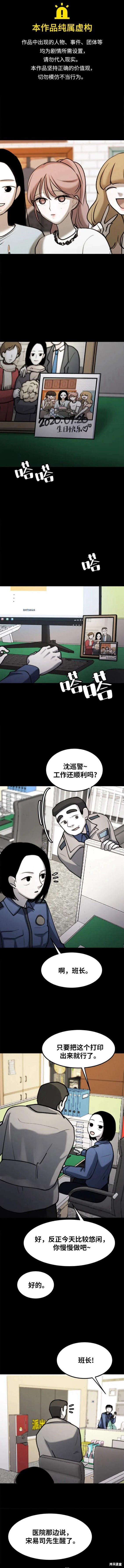 第30话0