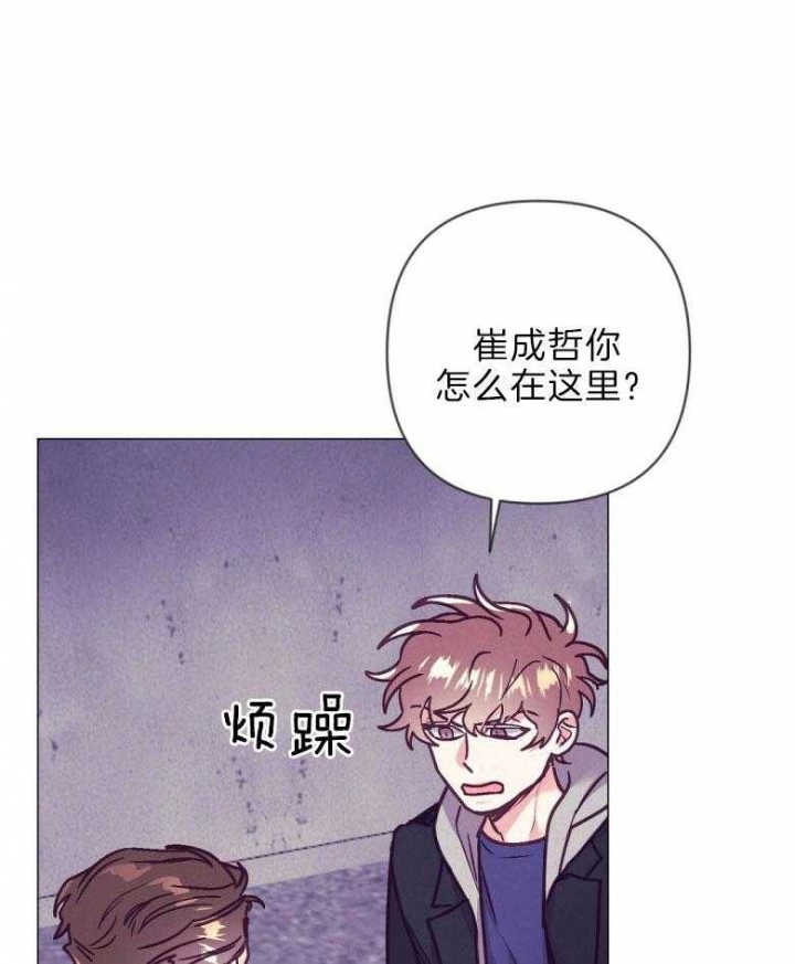 再见漫画,第41话1图