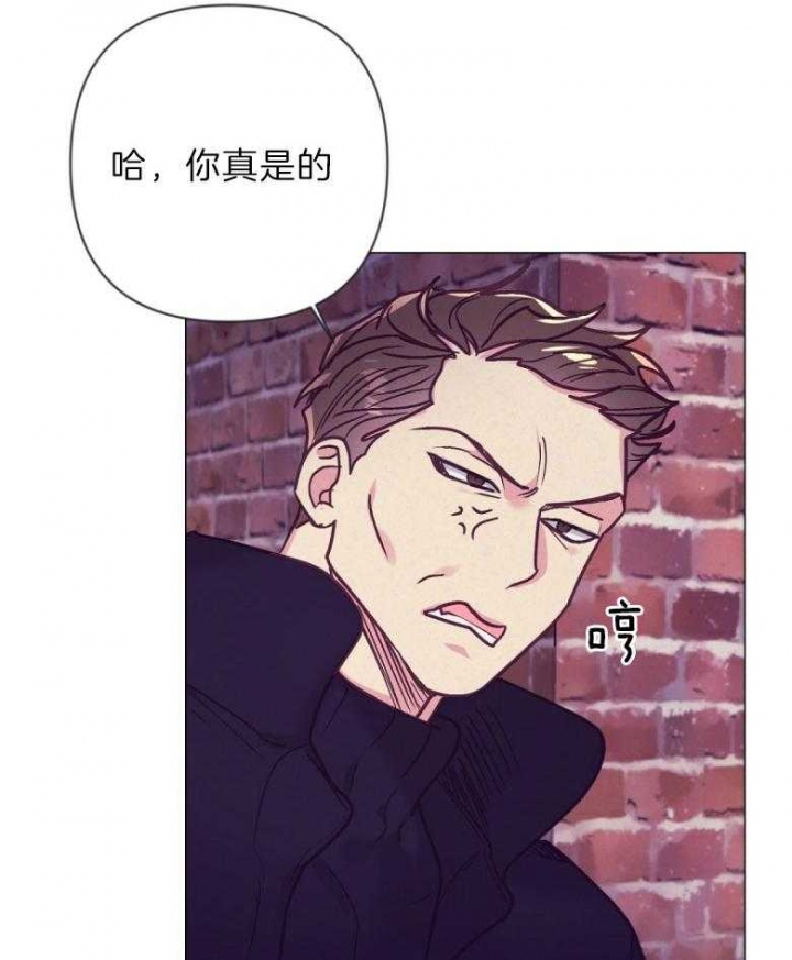 再见漫画,第41话3图