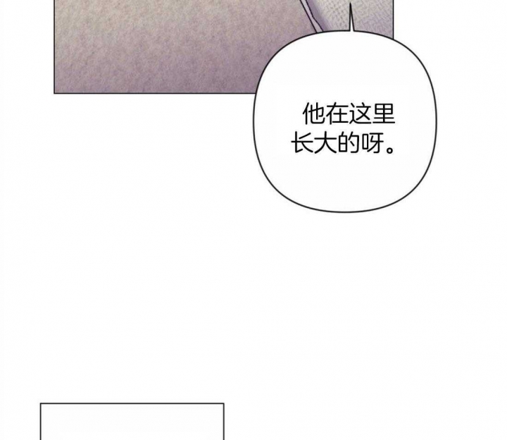 再见古惑仔漫画,第56话5图