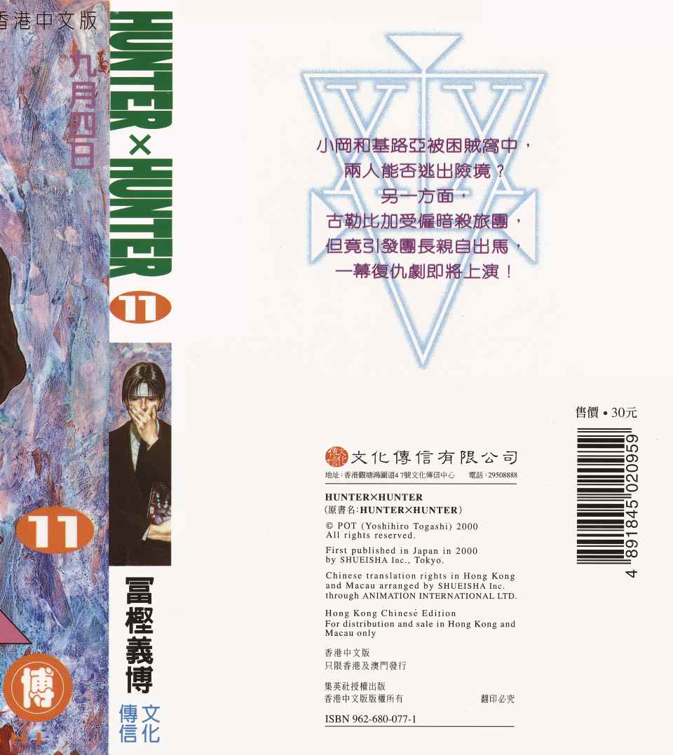 第11卷1